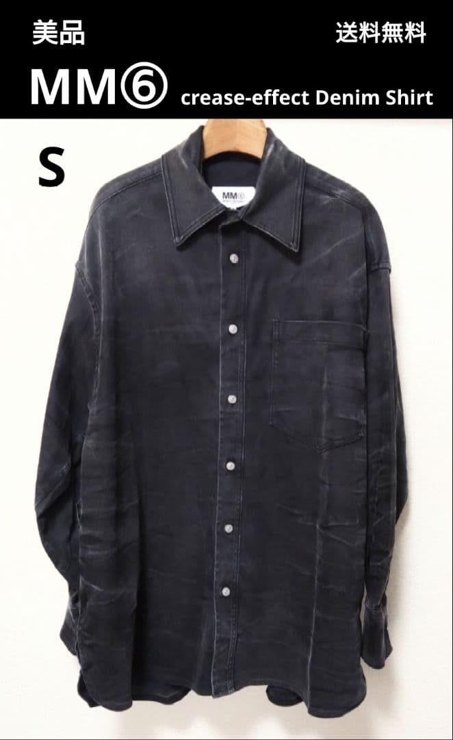 1972年製 ゾディアックシリーズ 魚座