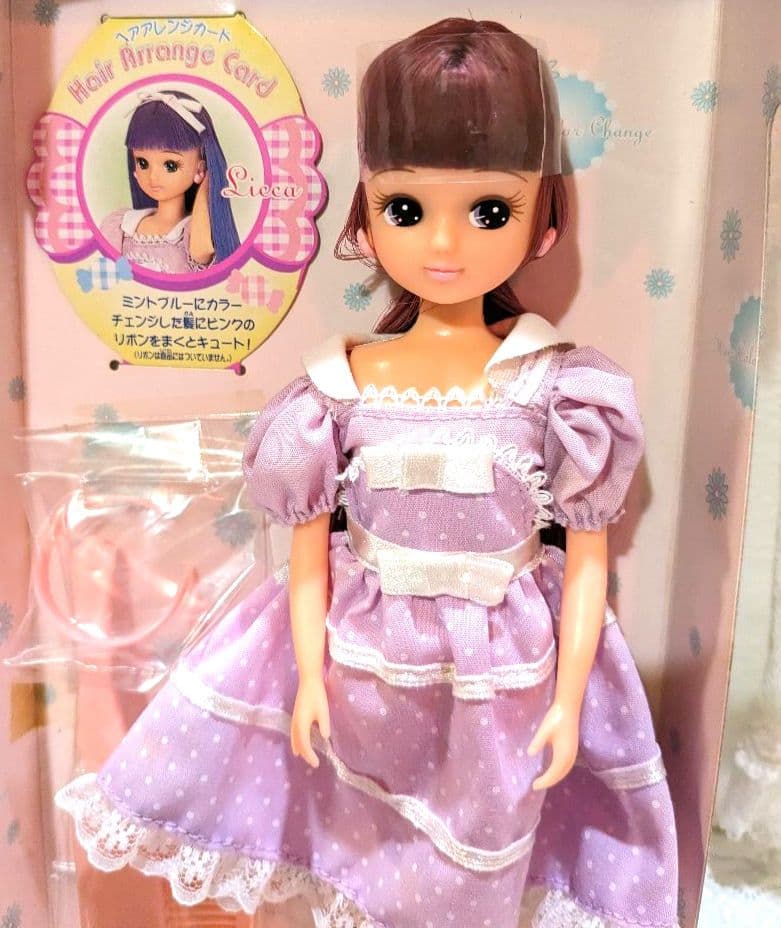 レア キャンディ カラーチェンジ リカちゃん 未使用 ミントブルー