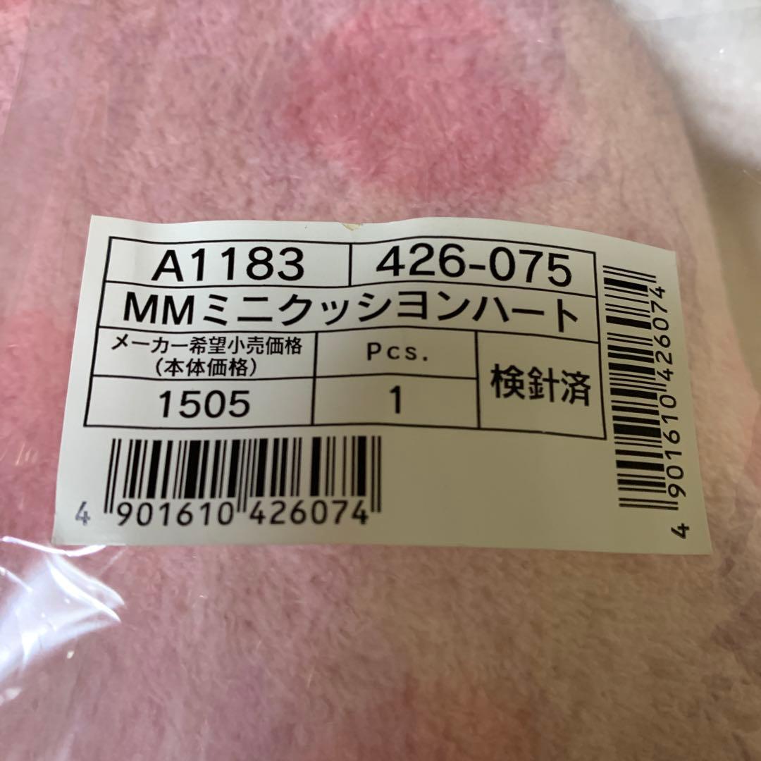 マイメロディ クッション 枕 サンリオオリジナル ピンク レア 希少 新品未開封