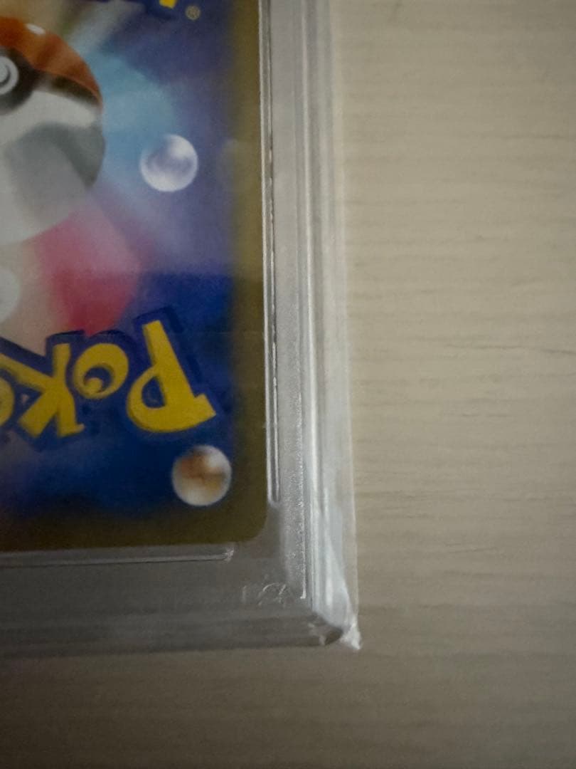 最安値‼️おたんじょうびピカチュウ25th PSA10