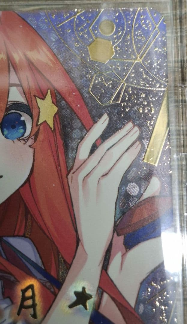 五等分の花嫁 進み続ける日常 目指す夢中野五月SSP