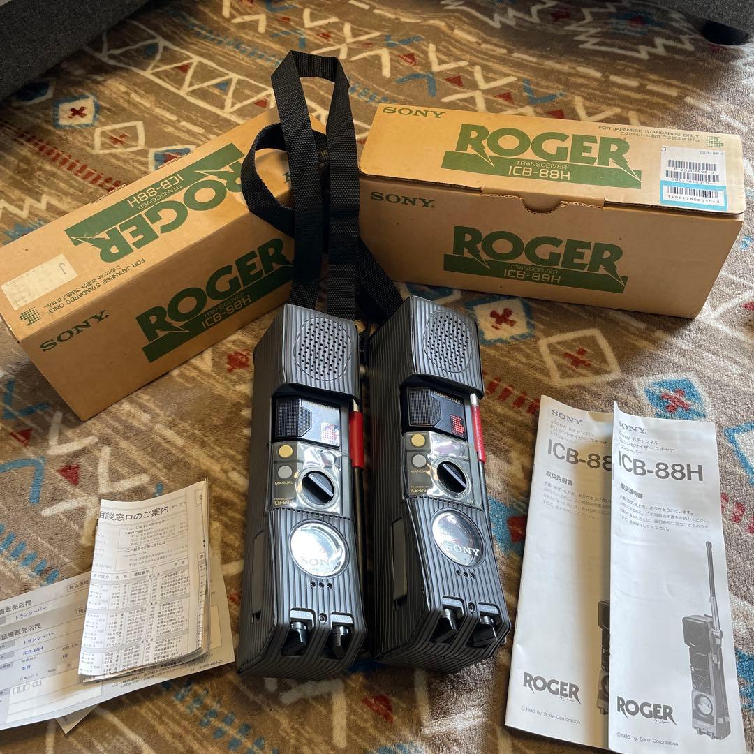 SONY トランシーバー　ICB-88H 2台セット SONY ICB-88H 2台 CB 市民ラジオ トランシーバー 無線 SONY CB無線機