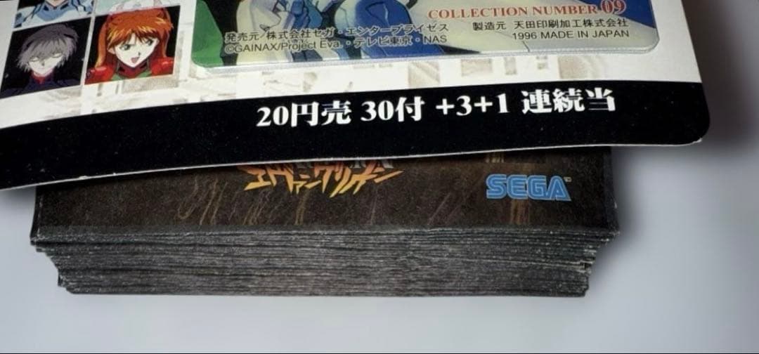 エヴァンゲリオン アマダ カード未開封未使用34枚 ×3セット