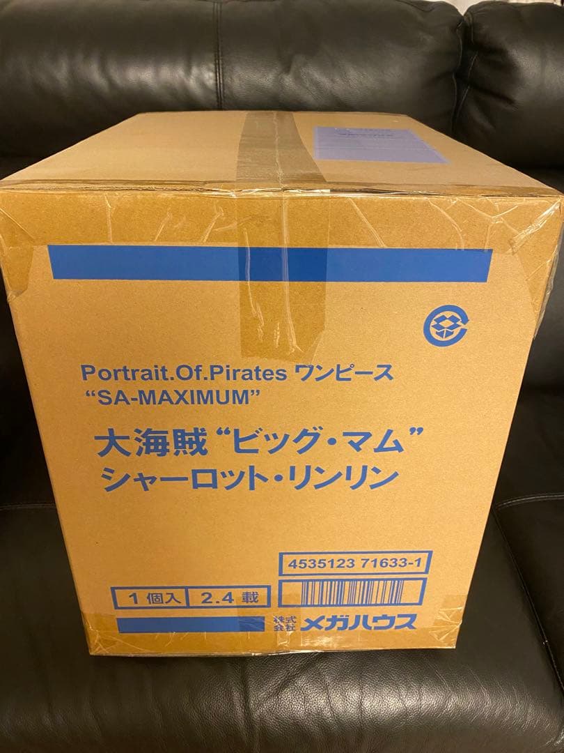 ワンピース pop 四皇 ビッグマム sa-maximum - メルカリ