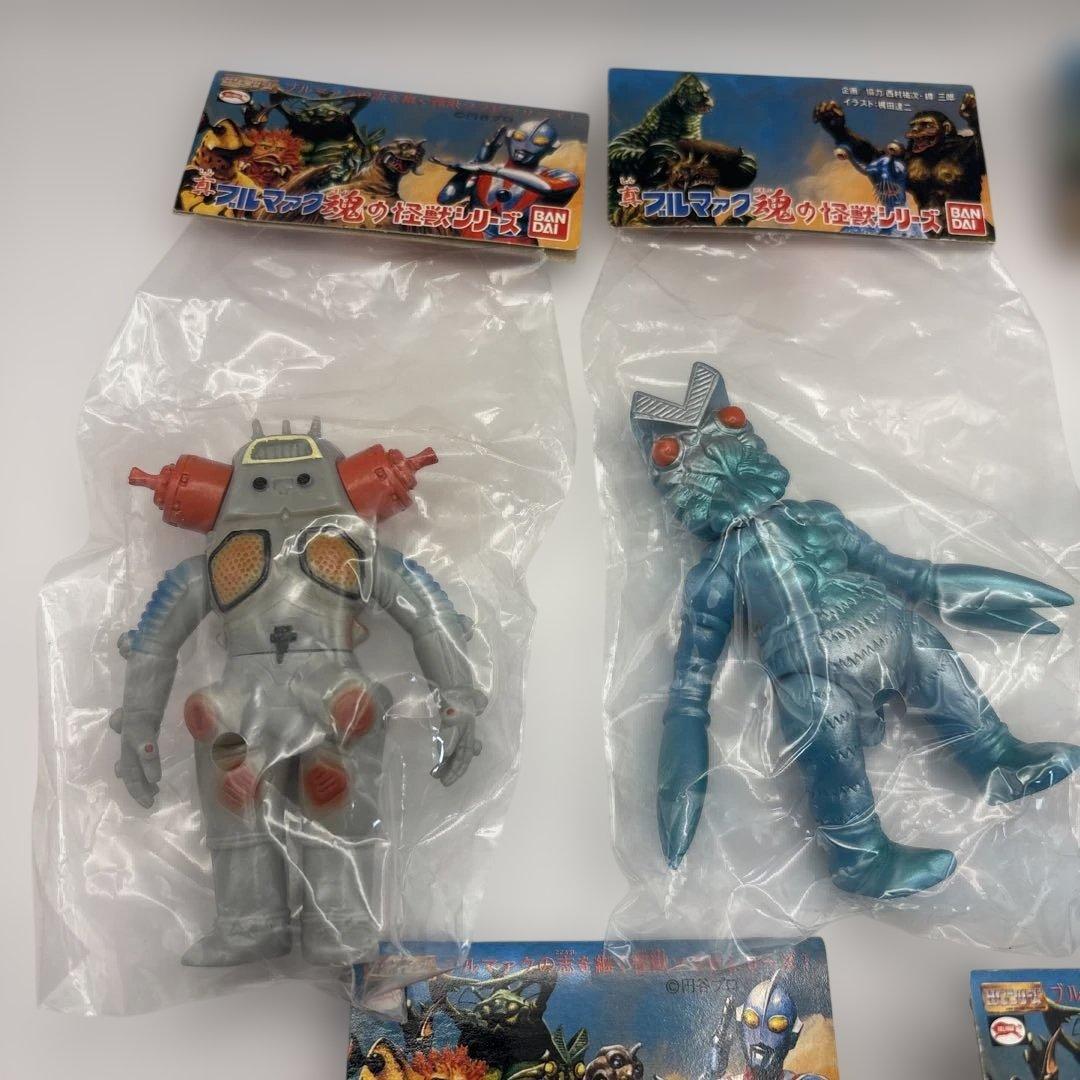真ブルマァク魂の怪獣シリーズ 怪獣 5点セット