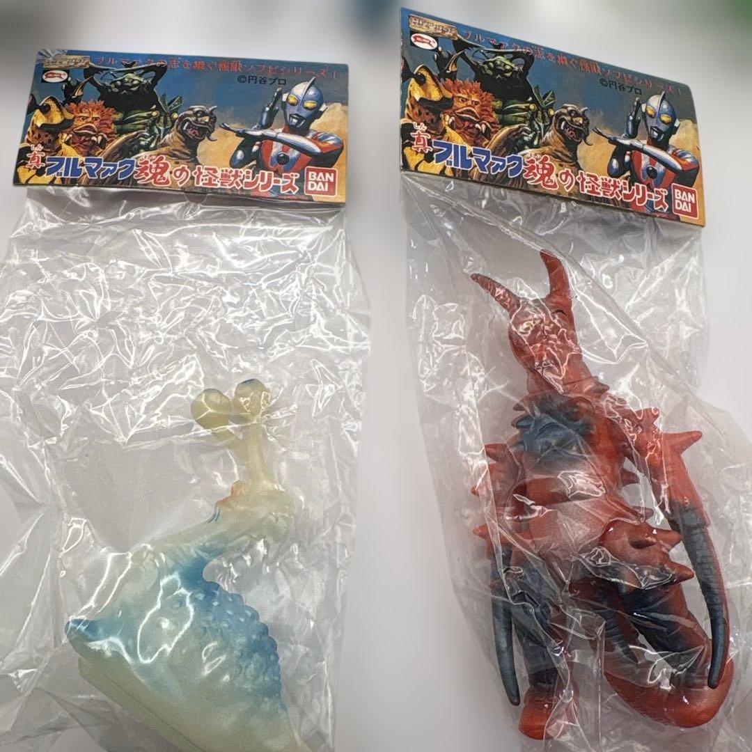 真ブルマァク魂の怪獣シリーズ 怪獣 5点セット