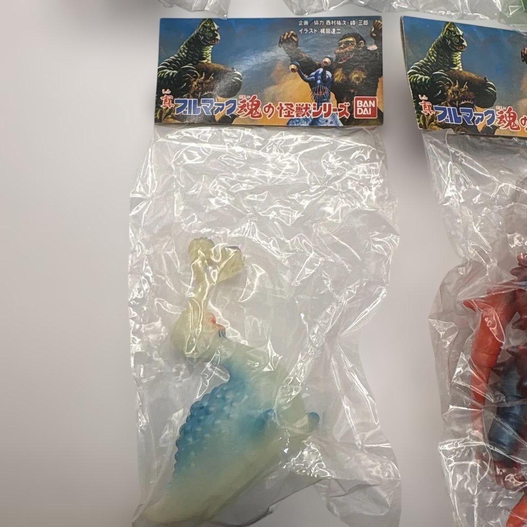 真ブルマァク魂の怪獣シリーズ 怪獣 5点セット