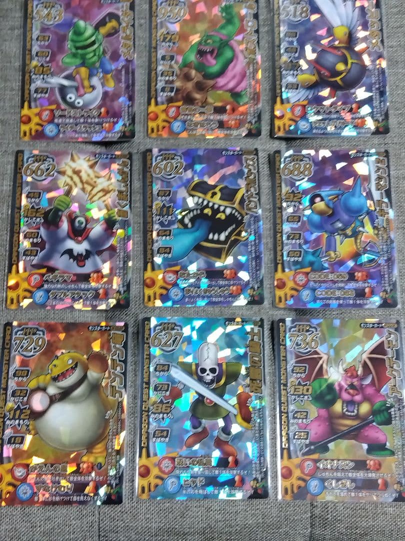 ドラゴンクエスト モンスターバトルロードⅠ ロトコレクション全62種 コンプ