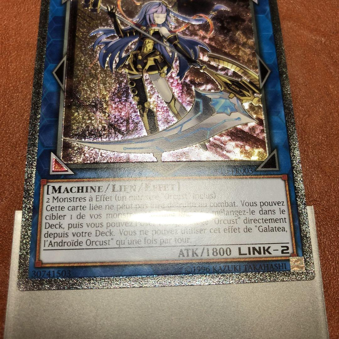 希少 遊戯王 オルフェゴール・ガラテア フランス版 EU レリーフ ots