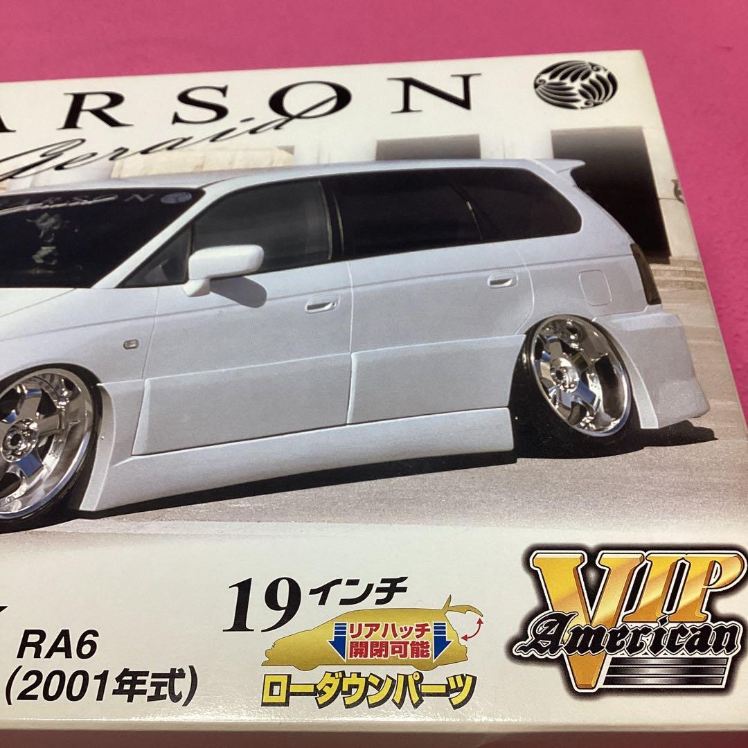 アオシマ／ギャルソン ジェレイド•オデッセイ☆ジゴロ次五郎 岡田秀樹