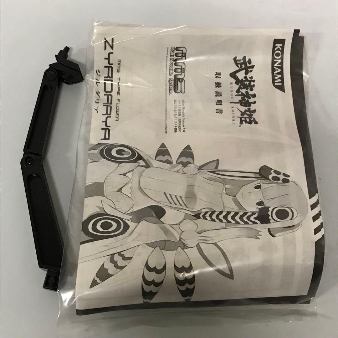 武装神姫　フィギュア　ジャンク　まとめ売り　6点セット　/M