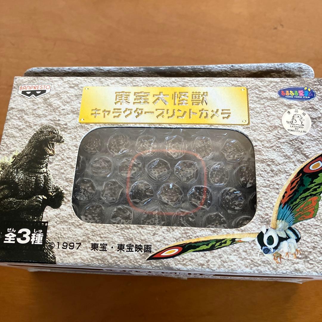 東宝大怪獣 キャラクタープリントカメラ 全3種セット 東宝大怪獣