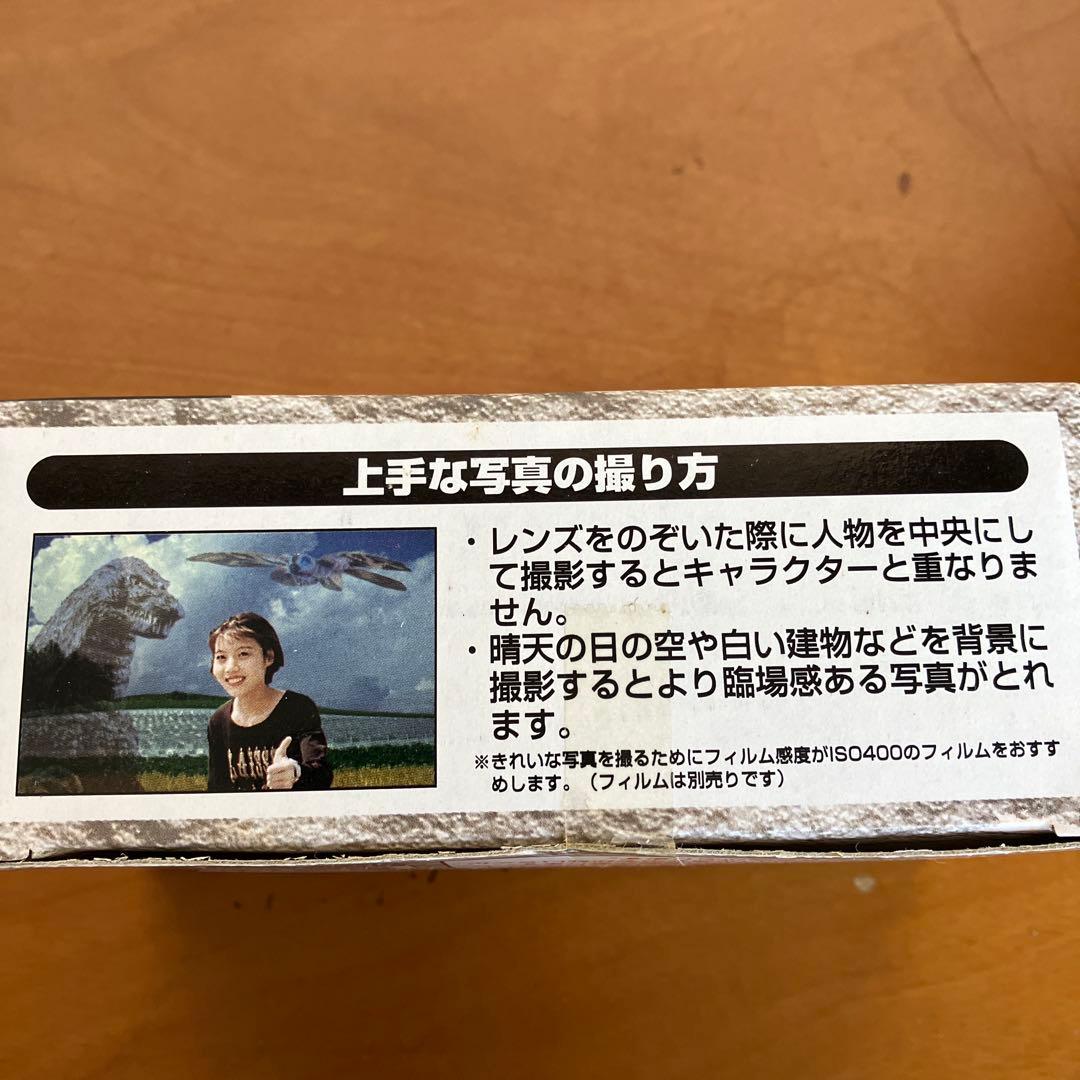 東宝大怪獣 キャラクタープリントカメラ 全3種セット 東宝大怪獣