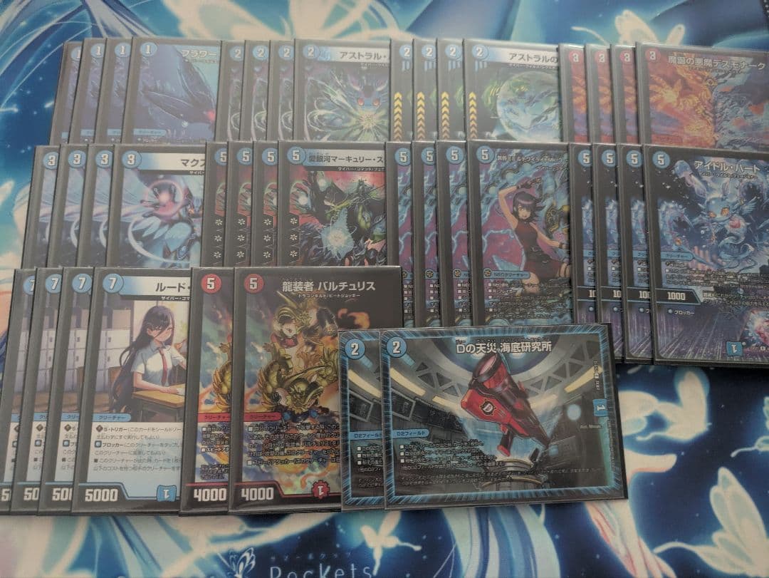 ユニバース退化 微高レート