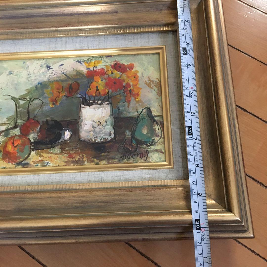 絵画 油絵 池田秀郎