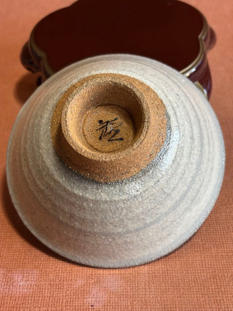 やまちゃん様専用大英博物館日本人初個展鬼才澤田痴陶人作呉須