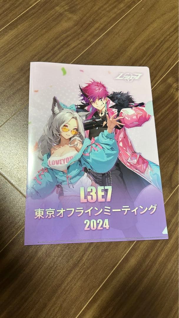 L3E7 東京オフラインミーティング2024現場おまけ セット