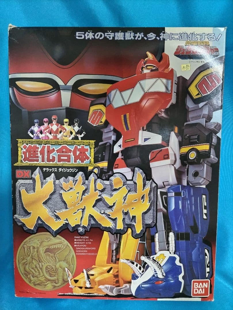 DX 大獣神 進化合体 DXROBO UNIVERSE 大獣神 | スーパー戦隊おもちゃウェブ