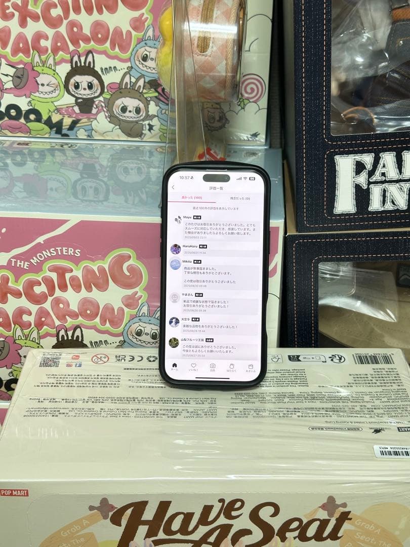 LABUBU THE MONSTER Have A Seat ぬいぐるみ