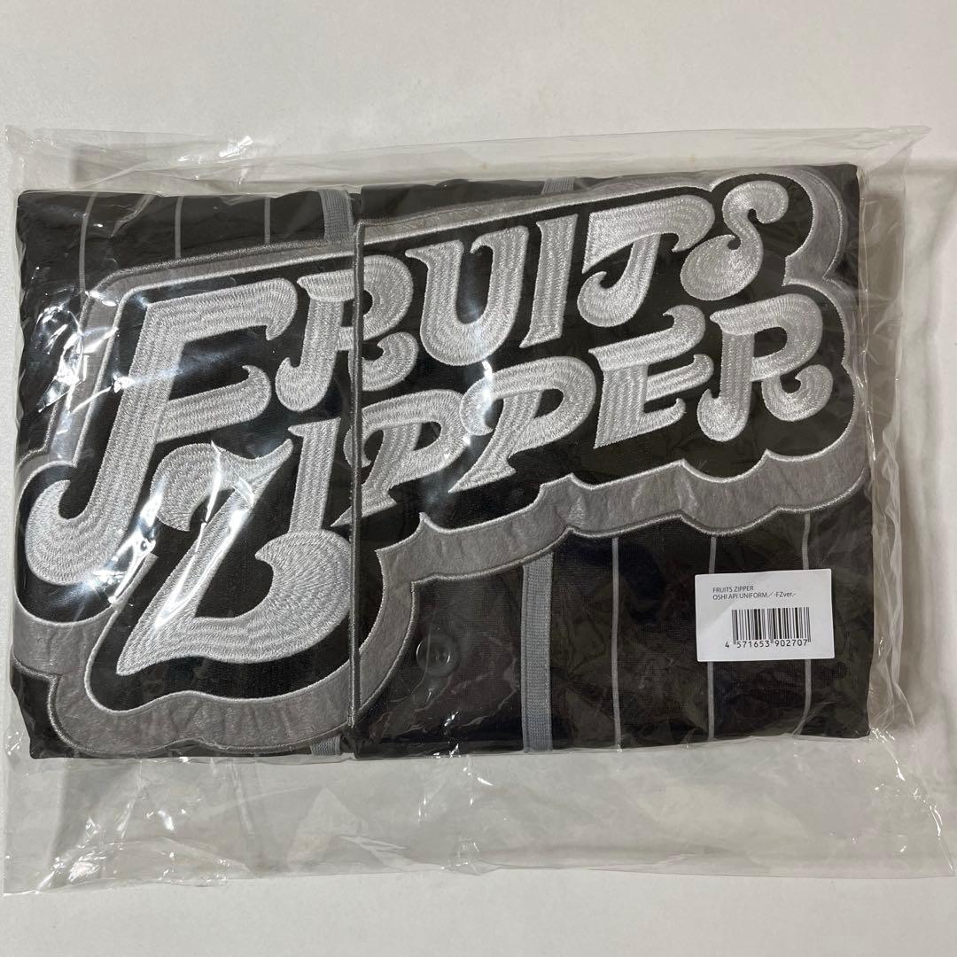 FRUITS ZIPPER 推しアピユニフォーム FZ.ver - メルカリ