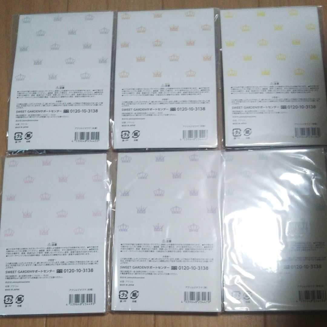 キンプリ SWEETGARDEN アクスタ 6個セット