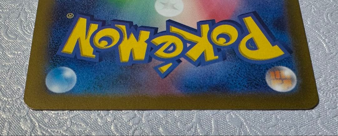 【マグネットローダー付】ギラティナVSTAR UR VSTARユニバース