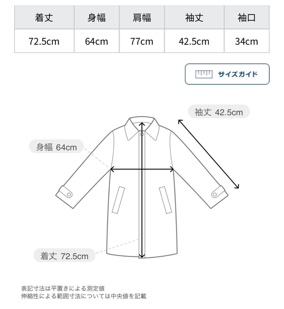 Gready Brilliant Re Fiina ブークレチェックコート - メルカリ