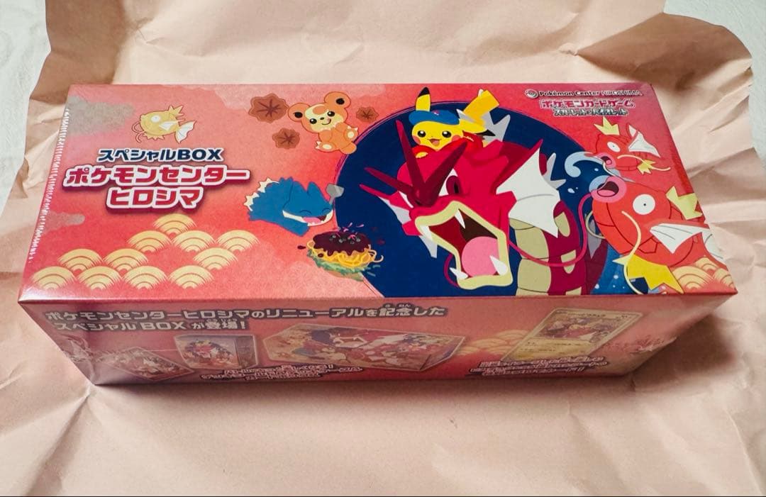 未開封・シュリンク付き・納品書付き】ポケモンセンターヒロシマ