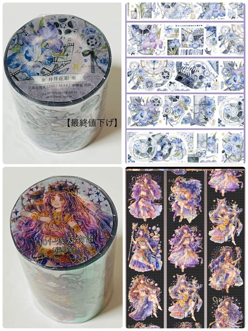 ♡ハシビ口コウ♡ページ