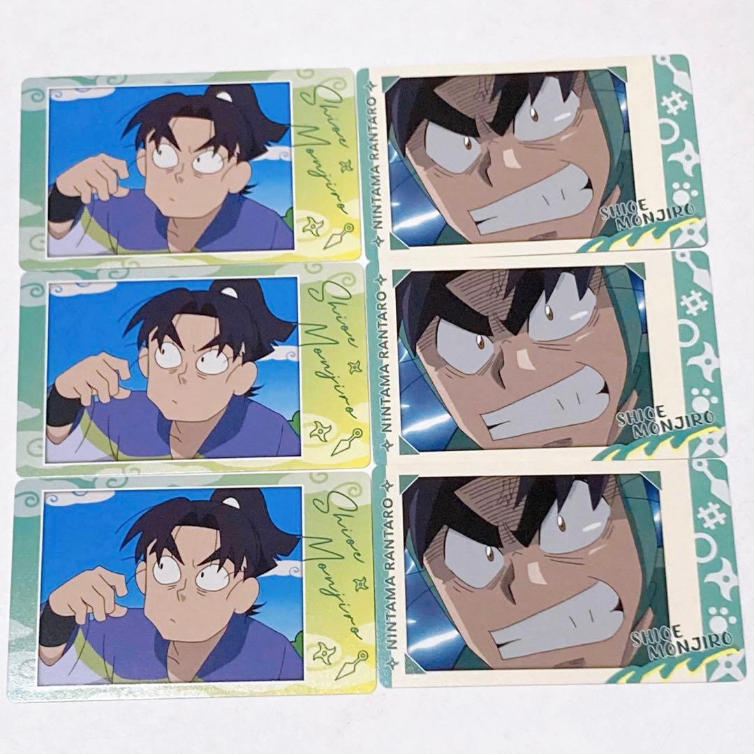 忍たま乱太郎 スナップマイド2 潮江文次郎 - メルカリ