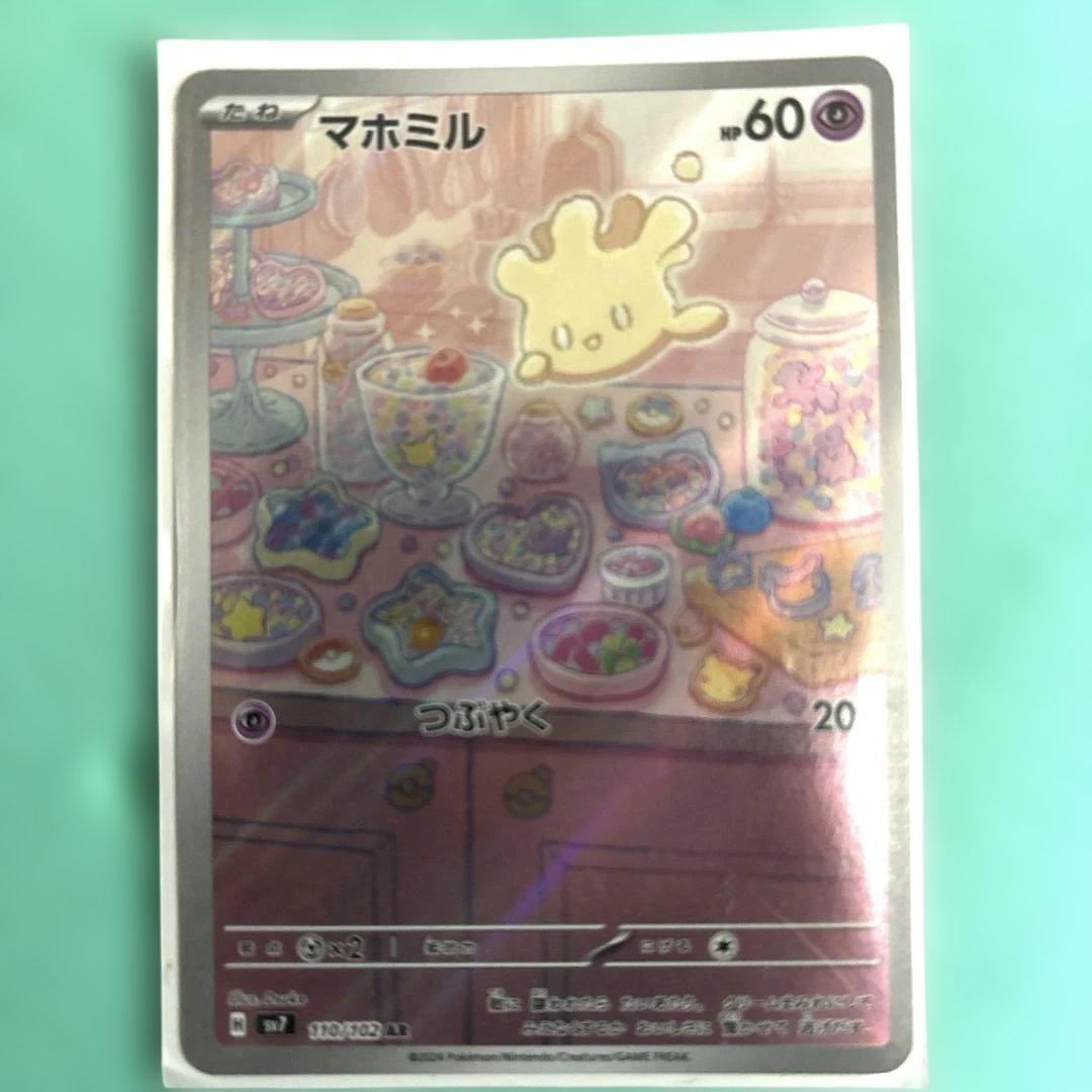 おたんじょうびピカチュウ25th