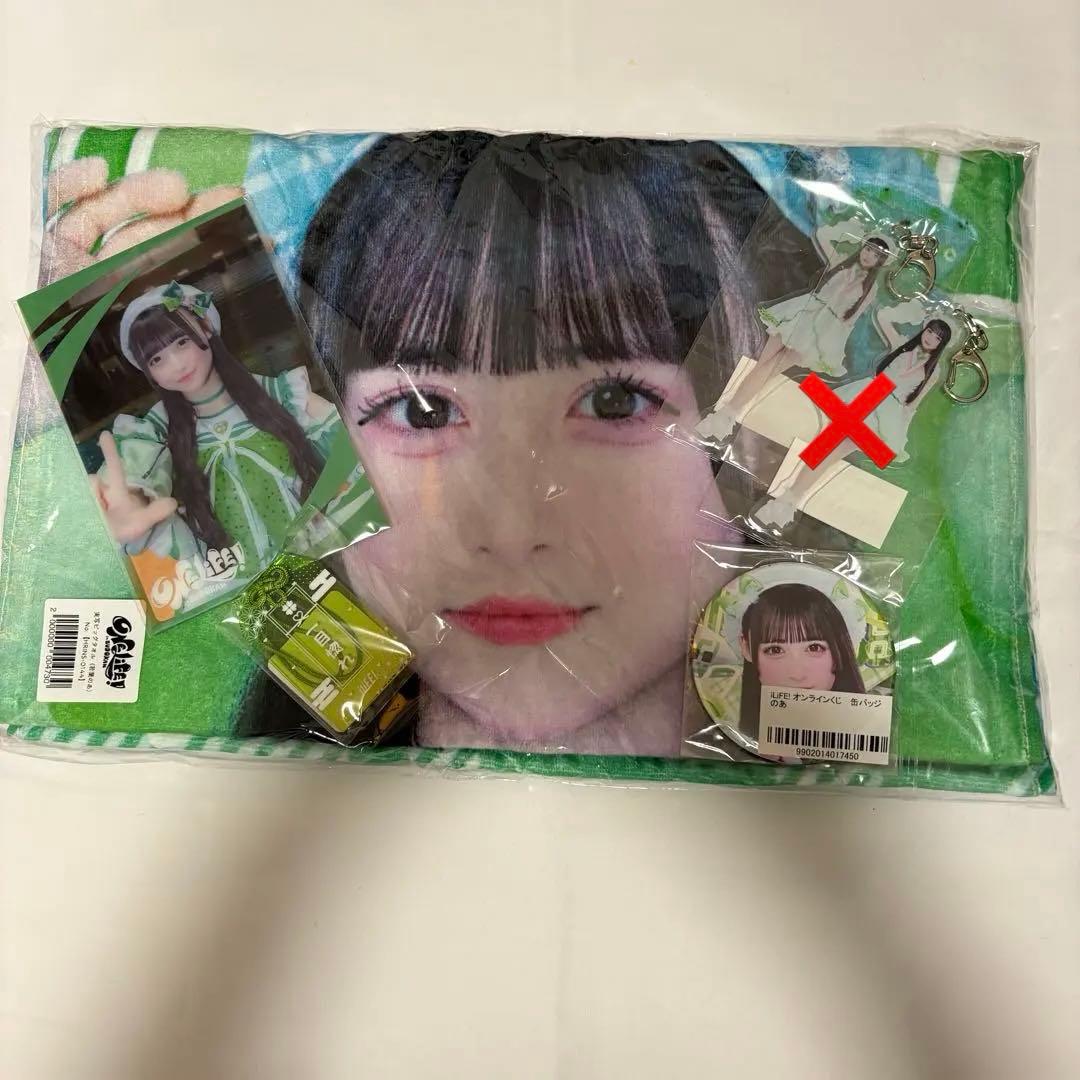 若葉のあ グッズセット - メルカリ