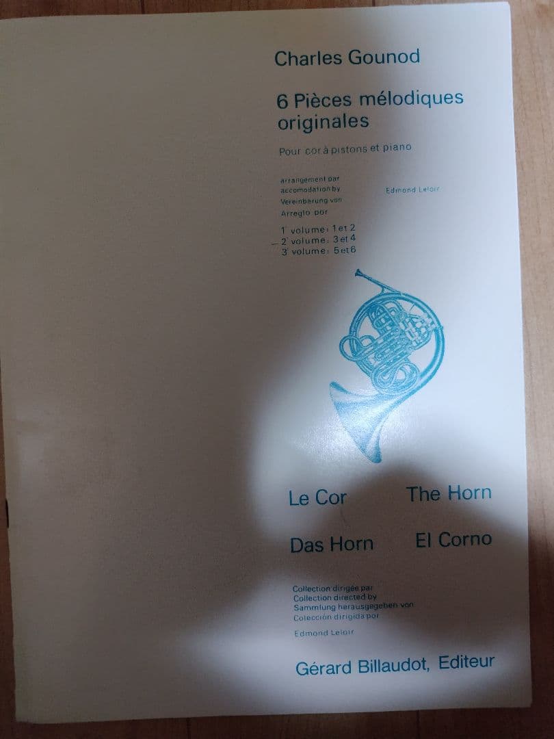 ホルン楽譜まとめ売り7冊