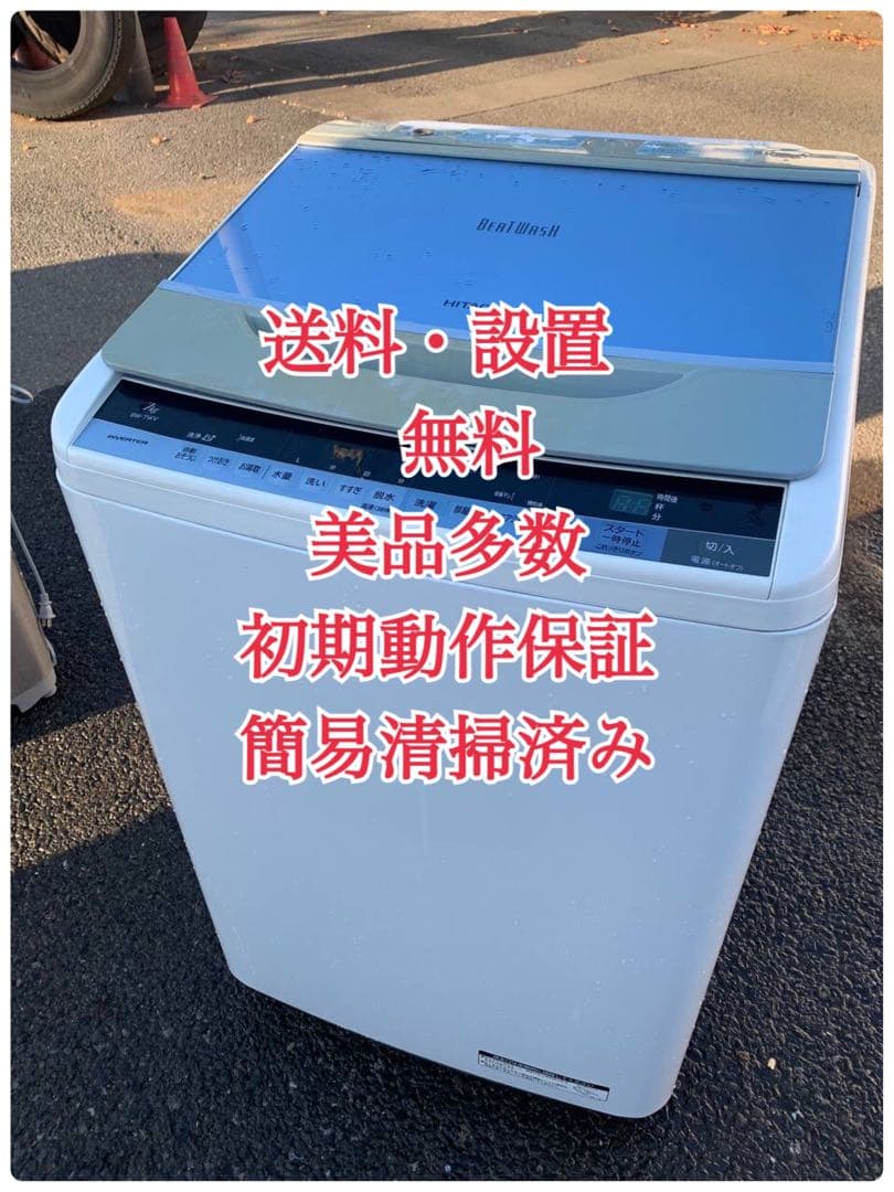 388 パナソニック 家庭用 洗濯機 8キロ 小型 家庭用 一人暮らし 大容量