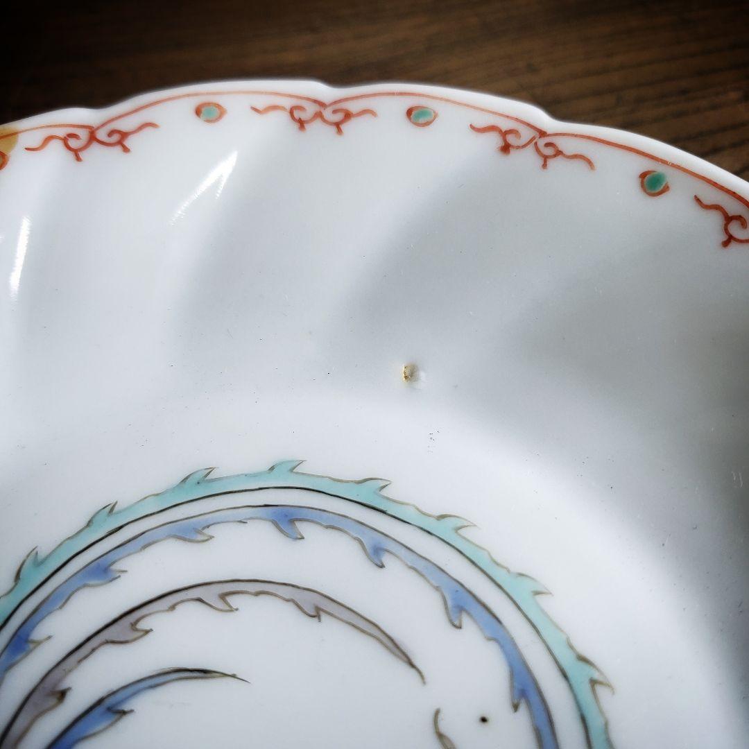 色絵付 皿 鳳凰 ねじり花弁縁 古伊万里 花文 唐草 銘 窯傷 ロ