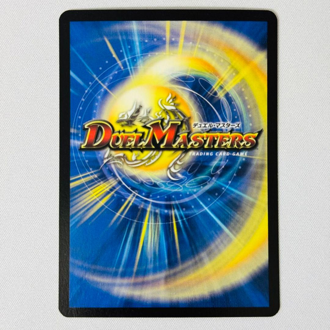 美品】 蒼黒の知将ディアブロスト 2005 初期 旧枠