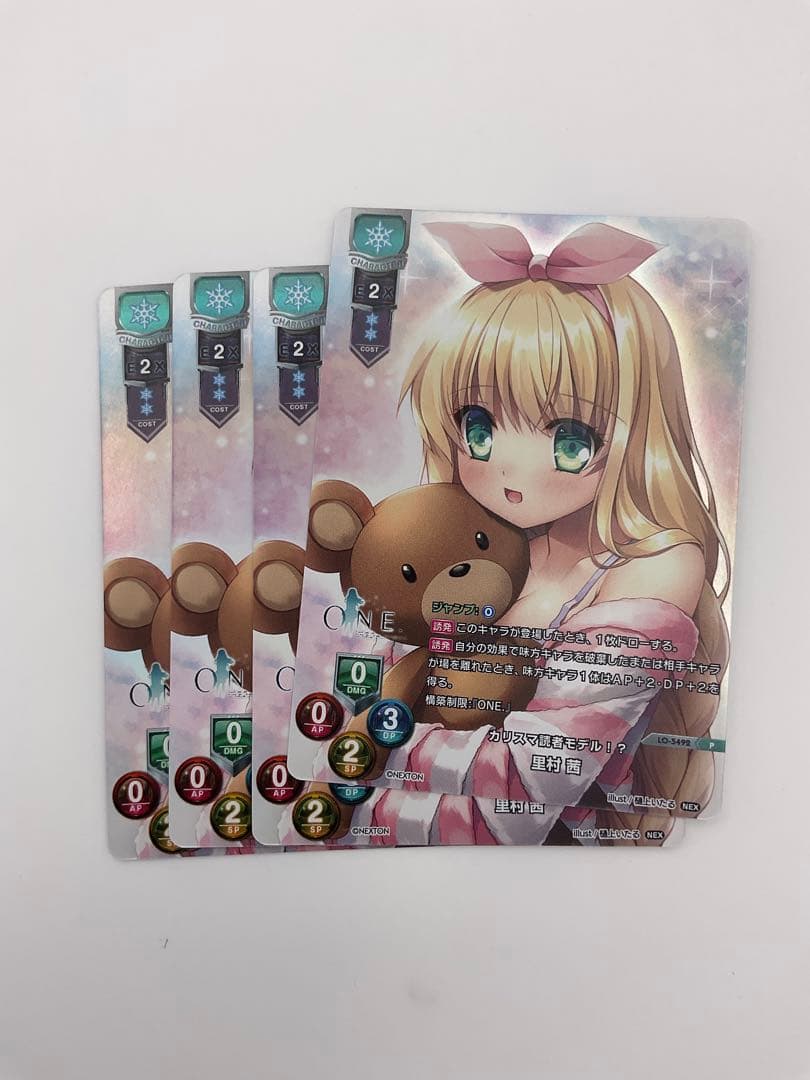 c104 ネクストン Lycee 夏のてんこ盛りパックRe: SP上林 聖