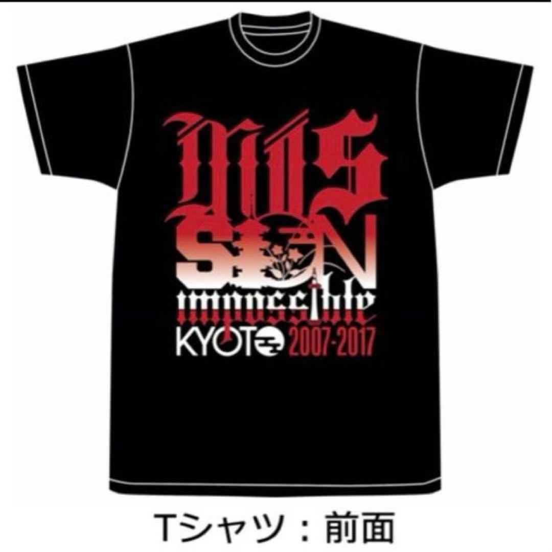 京都大作戦 2007-2017 Blu-ray（完全生産限定盤）Tシャツ付 S - メルカリ
