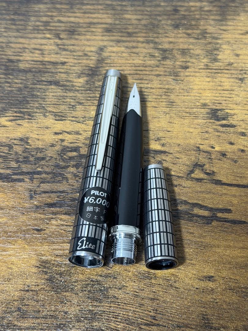 未使用　1975年製　18金　全蝕刻　格子　パイロット　エリート　万年筆　細字