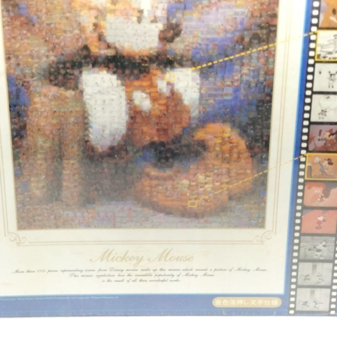 未開封 ディズニー ミッキーマウス モザイクアート ジグソーパズル