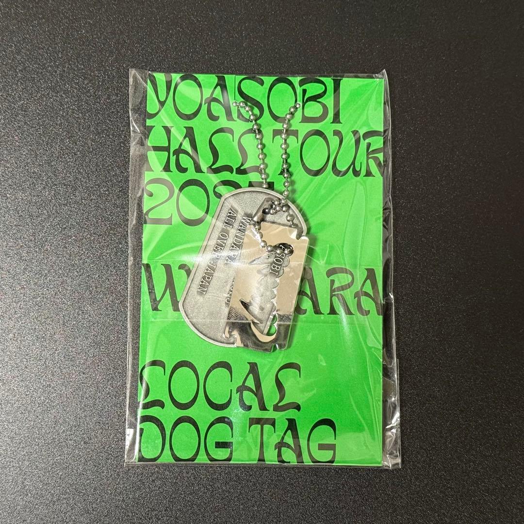 YOASOBI 沖縄限定 ドッグタグ HALLTOUR 2025 - メルカリ