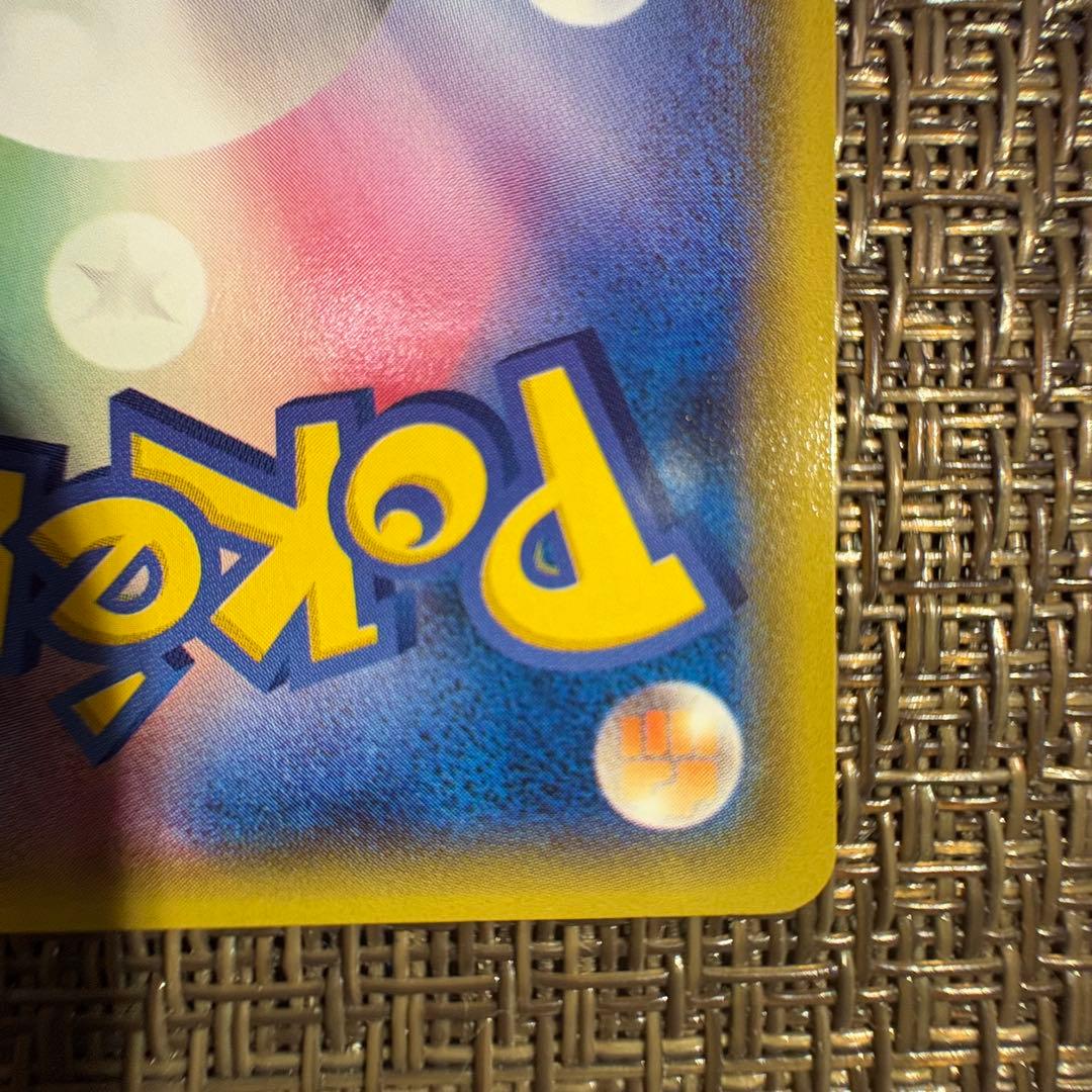 ポケモンカード　あったかピカチュウ ユニクロプロモ