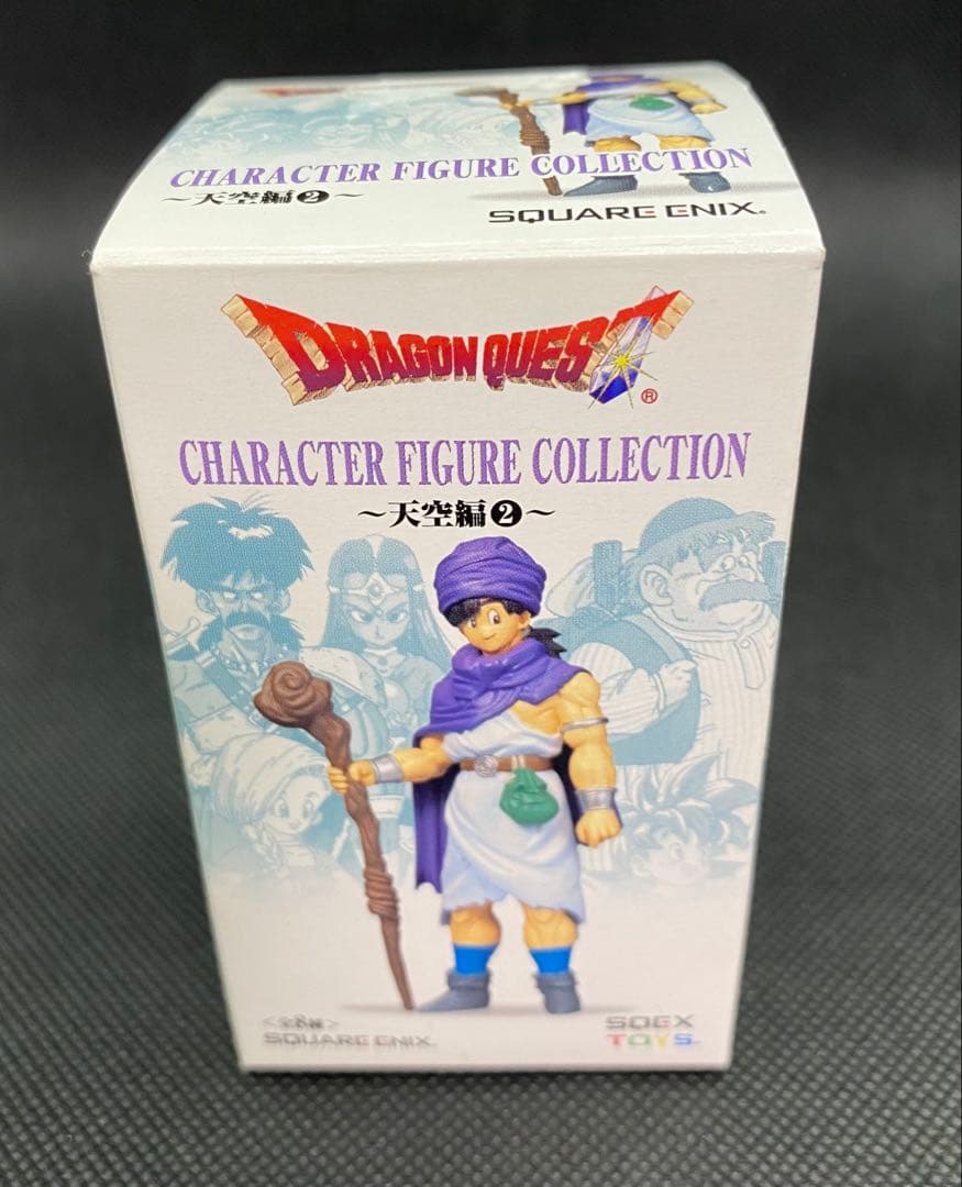 ドラゴンクエストキャラクターフィギュアコレクション 天空編② 8体 レア1体含む