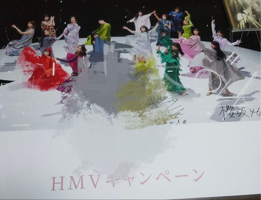 日*4様 櫻坂46 直筆サインポスター　守屋 大園 小池 小林 日*4様 櫻坂46 直筆サインポスター 守屋 大園 小池 小林 日*