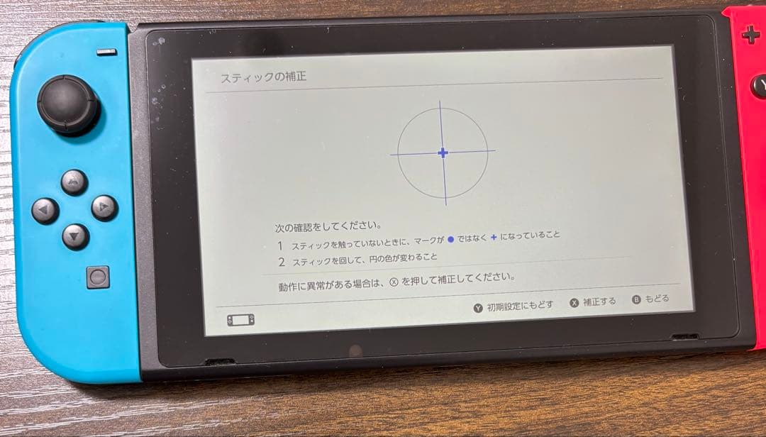 Nintendo Switch 本体 ネオンブルー・ネオンレッド + GCコン等