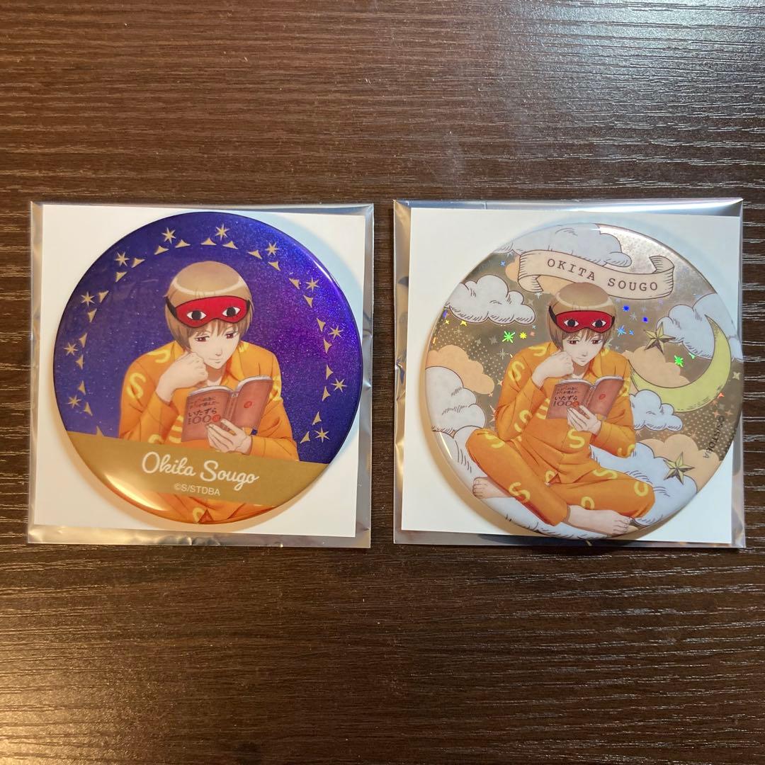 銀魂 ぬいぐるみペンポーチ超DX ～パジャマっ子Ver.～ 銀時,土方,沖田