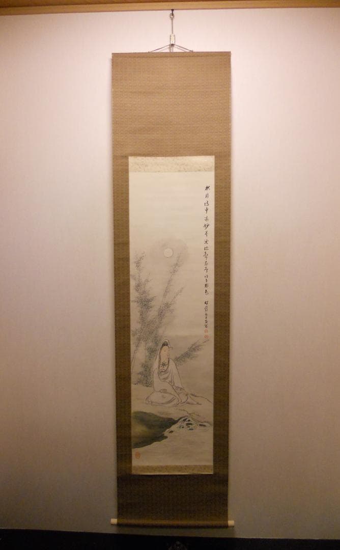 掛け軸 高森砕巌 『 竹林観音図 』 絹本 希少 軸装 茶道具 掛軸 美品