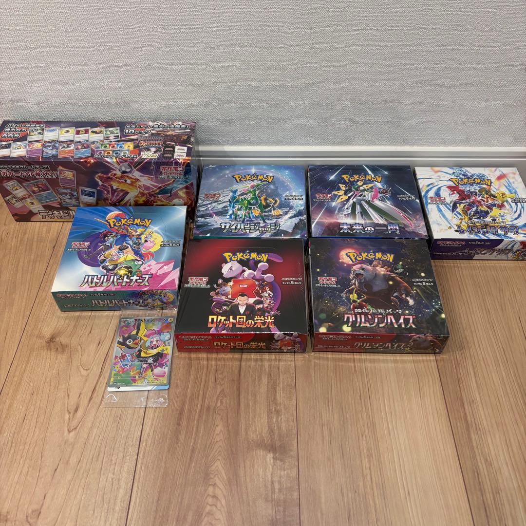 【新品未使用】ポケモンカードゲーム未開封BOX 7点・プロモセット 新品未開封 ポケモンカードBOX 5種+プロモカード シュリンク 未開封