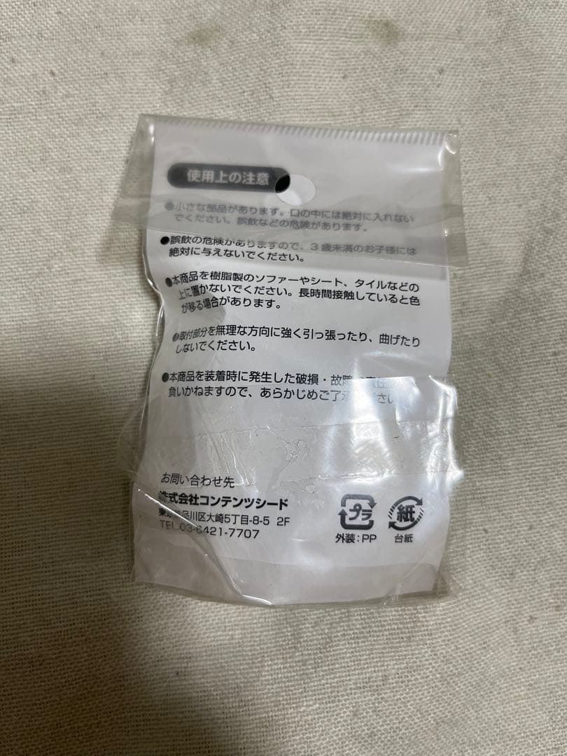 最遊記 ハ戒 悟浄 麻雀牌ストラップ DICE&GUNS 賽銃