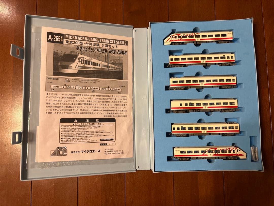 MICRO ACE A-2654 Nゲージ りょうもう号 6両セット